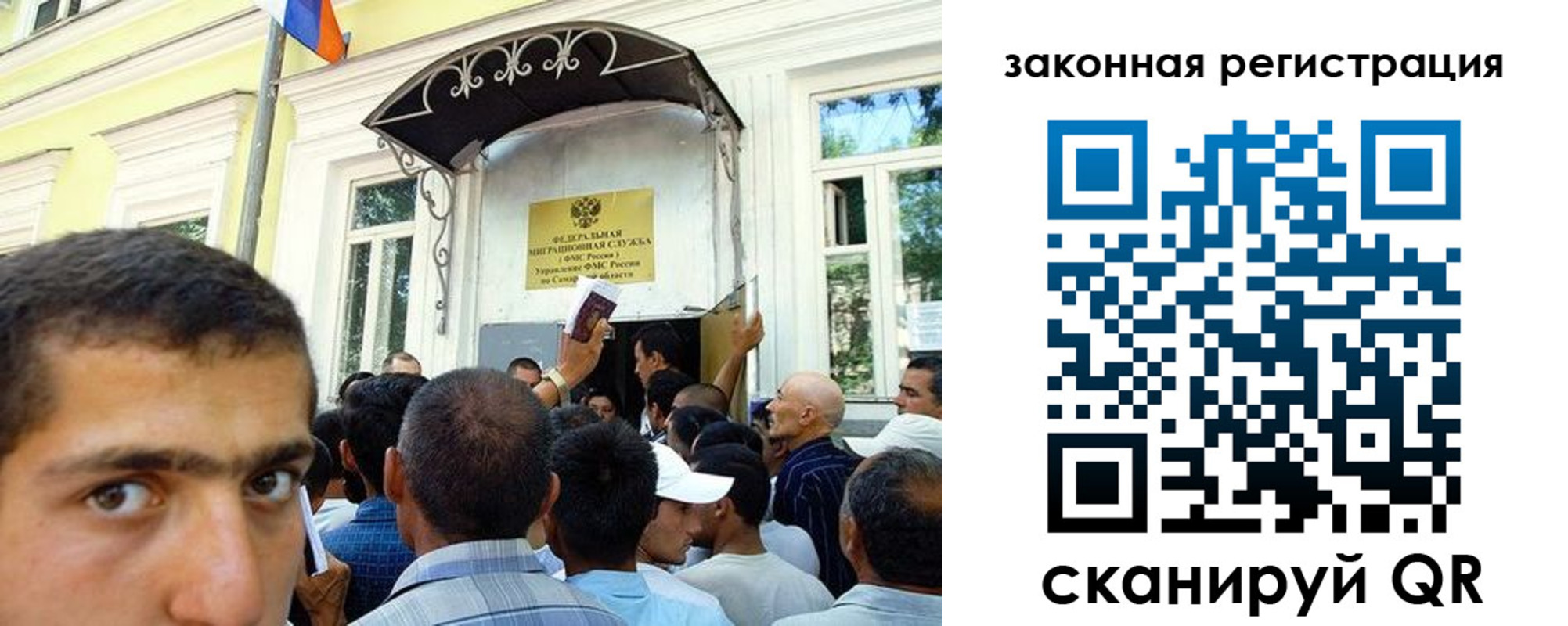 временная регистрация законно в Тогучине